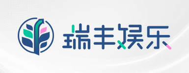 瑞丰